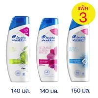 ราคา (แพ็ค 3 ขวด) Head & Shoulder's เฮดแอนด์โชว์เดอร์ แชมพูขจัดรังแค ขนาด 140 / 150 มล. (เลือกสูตรได้) (29302395062)