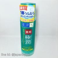 ราคา Hadalabo สีเขียว (170 ml) ฮาดะลาโบะ (36782110)