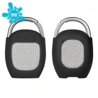 ราคา เคสซิลิโคนป้องกันรอยสําหรับลําโพงบลูทูธ Jbl Clip 4 (13441512240)
