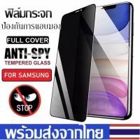 ราคา ฟิล์มกระจกกันมอง(PRIVACY) Redmi A5 Redmi8a RedmiA3 Redmi9 Redmi9A Redmi9T Redmi9C Redmi10A Redmi10C RedmiA1 RedmiA1plus (26962242112)