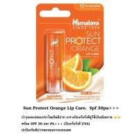 ราคา Himalaya Lip 4.5g มี5กลิ่นให้เลือก (25528330829)