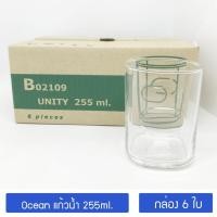 ราคา [ยกกล่อง 6ใบ/ B02109] แก้วน้ำผลไม้ 255มล. Ocean Unity Glass (2516230609)