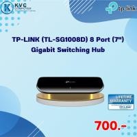 ราคา TP-LINK (TL-SG1008D) 8 Port (7") Gigabit Switching Hub (24310794487)