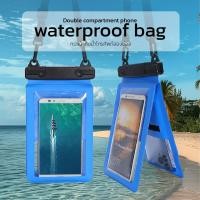 ราคา ซองกันน้ำ กระเป๋ากันน้ำโทรศัพท์สองช่อง Double compartment phone waterproof bag กันน้ำลึกระดับ IPX8 (27780516107)