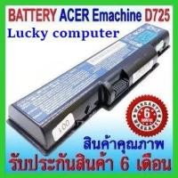 ราคา แบตเตอรี่ Acer Emachine D725 Battery Notebook แบตเตอรี่โน๊ตบุ๊ค Acer eMachines D520 D525 D725 E430 E525 E625 E627 E630 (8014593058)