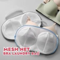 ราคา ตาข่ายสุทธิชุดชั้นในถุงซักผ้านํามาใช้ใหม่หนาชุดชั้นในถุงตาข่ายซิปป้องกันกระเป๋าผู้หญิงชุดชั้นในชุดชั้นในถุงซัก (28544024923)