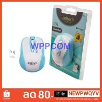 ราคา Mouse Wireless Anitech W214 เม้าส์ไร้สาย ไม่มีเสียงคลิก (1978361672)