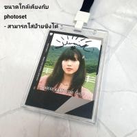 ราคา Indy Camp [1/3] ลายเซ็น ( Marmink Wee Fortune Stang Panda Bnk48 , Pepo CGM48 ) SR SSR (19234428260)