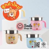 ราคา [ลูกค้าใหม่ 1.-‼️] หม้อไฟฟ้า ต้ม ผัด อุ่น ตุ๋น นึ่ง ครบจบในหม้อเดียว หม้อเทฟล่อน (8122962101)