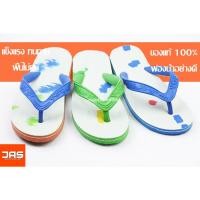 ราคา รองเท้าฟองน้ำเข็มทิศ ของแท้จากแบรนด์ดัง ขายปลีก-ส่ง (6422108343)