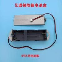 ราคา AIPU กล่องแบตเตอรี่ปลอดภัย AIPU AIPU AIPU อุปกรณ์เสริมเพาเวอร์รูปสี่เหลี่ยมผืนผ้าแบบเก่า (24993342962)