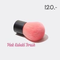 ราคา Pink Kabuki Brush (104303850)