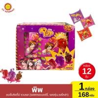 ราคา อมยิ้มริงดิ๊ป รวมรส (รสสตรอเบอร์รี่/รสองุ่น/รสโคล่า) 1กล่อง 168 กรัม (24284466657)