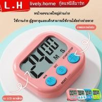 ราคา นาฬิกาจับเวลาถอยหลังแบบดิจิตอล, เดสก์ท็อป, นาฬิกาจับเวลาทำอาหารอิเล็กทรอนิกส์แบบติดผนัง, นาฬิกาปลุกปลุก, (18795075949)