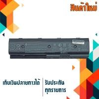 ราคา HP battery เกรด Original สำหรับรุ่น HP Pavilion DV4 DV6 DV7 , Envy DV4-5000 DV-7000 M6-1000 , Part # MO06 (8465811111)