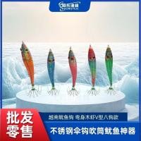 ราคา โยตกหมึก jack way โยตกหมึก เหยื่อล่อปลาใหม่ เลเซอร์กุ้ง และปลาหมึก พร้อมตะขอและแสงไฟ ส่องสว่างสำหรับตกปลาทะเล (57504757362)