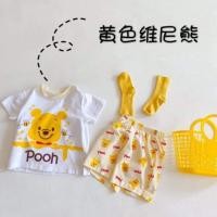 ราคา เซ็ทเสื้อ+กางเกงลาย Disney (หมีพูห์) (9868102594)