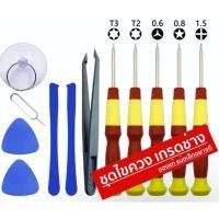 ราคา หน้าจอแท้ สำหรับ ไอโฟน iPhone 11 11PRO 11PROMAX (27285691634)