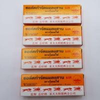 ราคา ชอล์คขีดมด ชอล์คกำจัดแมลงสาบและมด ตราเรือกลไฟ แพ็ค 4 แท่ง ชอล์คขีดมด ตราเรือกลไฟ กำจัดมด ANT CHALK (2066242856)