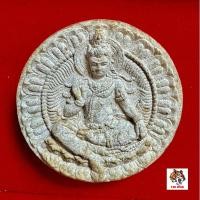 ราคา องค์จตุคามรามเทพ รุ่นรวยไม่เลิก (25124674479)