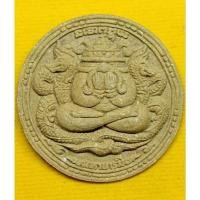 ราคา พระผงปิดตาพังพระกาฬ หลวงพ่อรักษ์ วัดสุทธาวาส ปี 2550 ว่านเหลือง (23169534477)