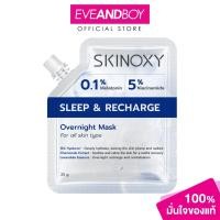ราคา SKINOXY - SLEEP & RECHARGE OVERNIGHT MASK (25g) สกินอ๊อกซี่ สลีป แอนด์ รีชาร์จ โอเวอร์ไนท์ มาส์ก (50050980959)