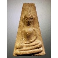 ราคา Antig464-047 พระผงสุพรรณ เนื้อดินเผา หลังตัวหนังสือ พุทโธ ไม่ทราบที่ (48703267142)