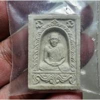 ราคา พระสวย ตรงรูป หลวงพ่อเกษม เขมโก ปี๓๖ สภาพเดิมๆ (22554392692)