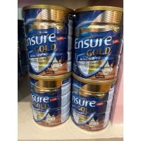 ราคา ENSURE GOLD AdvancePro Chocolate เอนชัวร์ โกลด์ แอดวานซ์โปร กลิ่น ช็อคโกแลต 800กรัม (26852210904)