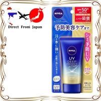 ราคา 【Direct from Japan】Nivea UV Deep Protection & Care Essence 50g SPF50+ / PA++++ 〈การดูแลความงาม UV เพื่อความงามเชิงป้องกัน (ป้องกันจุดและกระที่เกิดจากการถูกแดดเผา)〉 (25636168534)
