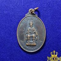ราคา เหรียญเจ้าแม่เขาสามมุข หลัง พระอาจารย์ไคชัวโจ้ว ศาลเจ้าแม่สามมุข จ.ชลบุรี (เหรียญยุคแรกของศาล) (24240956761)