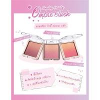 ราคา Cute Press Nonstop Beauty Ombre Blush คิวท์เพรส นอนสต๊อป บิวตี้ ออมเบธ บลัชออน เพื่อแก้มสวยมีมิติ 2 เฉดในตลับเดียว (6439718017)
