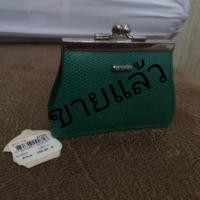 ราคา มือ1กระเป๋าใส่เหรียญ JACOB ของแท้ (4612416180)