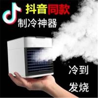 ราคา ฤดูร้อนใหม่เดสก์ท็อป MINI AIR Cooler เครื่องทำความเย็นแบบพกพาในครัวเรือนเครื่องปรับอากาศขนาดเล็กขนา (24029424545)