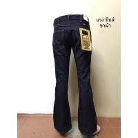 ราคา กางเกงยีนส์ Wrangler ขาม้า (10431291320)
