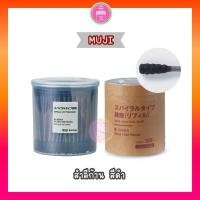 ราคา คอตตอนบัท Muji มูจิ Cotton buds สำลีก้าน สีดำ สำลีธรรมชาติ สำลีนิ่มไม่บาดผิว (42225490442)