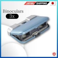 ราคา Kenko 417508 Binoculars Pliant OperaGlasses 3 25 Slim 3xCaliber Thin Foldable Blue Direct from JAPAN (26467776552)