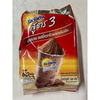 ราคา โอวัลตินสุตร3-ขนาด 1000 กรัม (24700512381)