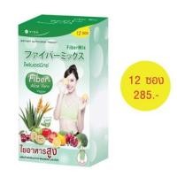 ราคา Vida Fiber Mix วีด้า ไฟเบอร์มิกซ์ ขนาด 12 ซอง ของแท้ มั่นใจได้ 100% สุขภาพที่ดี และคุณภาพที่ดีที่สุด จากประเทศญี่ปุ่น (2258937023)