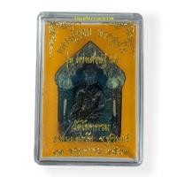 ราคา พระขุนแผนยอดขุนพล พิมพ์ใหญ์ เนื้อผงใบลานสีดำ หลวงปู่รอด อาภสฺสโร วัดโคกกรม จ.สุรินทร์ รุ่นดวงเศรษฐี ๖๒ ปี 2562 (8472686300)