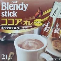 ราคา โกโก้ & ชาเขียว 3 in 1 พร้อมส่ง สินค้านำเข้ามาจากญี่ปุ่นนะคะ (7718455963)