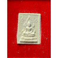 ราคา พระคำข้าว รุ่น 2 หลวงพ่อฤาษีลิงดำ วัดท่าซุง (29209526014)