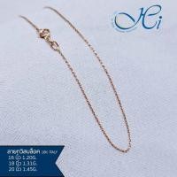 ราคา สร้อยคอ สร้อยคอพิงค์โกลด์ สร้อยคอโรสโกลด์ 18k อิตาลี่แท้ สร้อยคอทอง ลายทวิสบล็อค มีใบรับประกันสินค้ (26972696440)