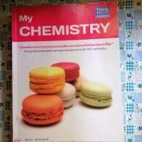 ราคา หนังสือ Think Beyond ธิงค์บียอนด์ My Chemistry (ISBN:9786162367113)