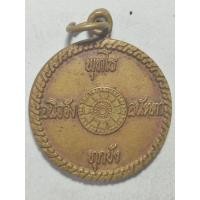 ราคา เหรียญกลม พระไตรลักษณ์ วัดบางประทุน อ.ท่าวุ้ง จ.ลพบุรี (55401794066)