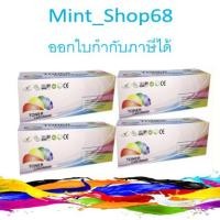 ราคา HP 128A CE320A, CE321A, CE322A, CE323A ชุดตลับหมึกสี เทียบเท่า (1 ชุด 4สี) (4231344941)