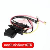 ราคา MAKITA มากีต้า MP632J82-0 อะไหล่ DTW190#6 SWITCH UNIT NO.6 SWITCH UNIT FOR DTW190 Code 632J82-0 (43657260478)