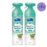 ราคา Shaldan Kawaii Plus ชาล์เดิ้ล คาวาอี้ พลัส มิสท์ กลิ่น เลานจ์ มินท์ 140 มล. ( 2 ชิ้น) (3673811728)
