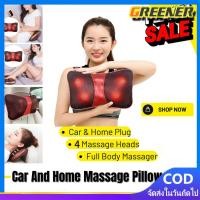 ราคา Greener หมอนนวด หมอนนวดไฟฟ้า เบาะนวดไฟฟ้า รุ่นใหม่ หมอนนวดคอระบบอินฟาเรดสำหรับในบ้านและรถยนต์ มีถึง 4 ลูกกลิ้ง นวด (43061258305)