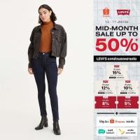 ราคา กางเกงยีนส์ผู้หญิง Levi's® Women's 311 Shaping Skinny Jeans (40052743671)
